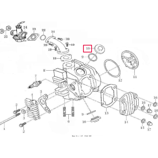 Tapa balancín Pitbike motor 125-G-02 Zongshen 100102869-0003
