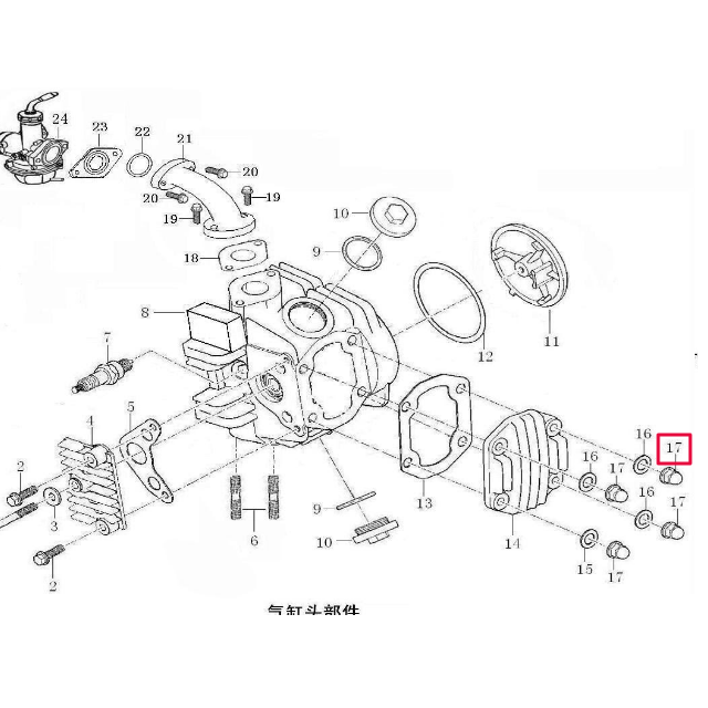 Tuerca culata M7 Pitbike motor 125-G-02 Zongshen 100204694-0007