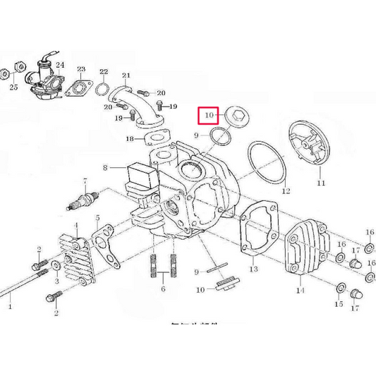 Tapa balancín Pitbike motor 125-G-02 Zongshen